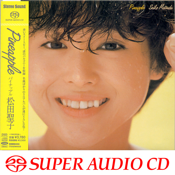 廃盤SACD 松田 聖子 PINEAPPLE パイナップル ステレオサウンド 【公式