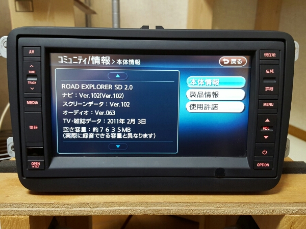 VWフォルクスワーゲン☆2011年☆フルセグ☆DVD☆Bluetooth☆録音