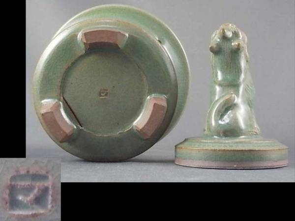 【Sun】 美濃焼　青磁香炉　雅山窯　中島正雄　未使用品_3