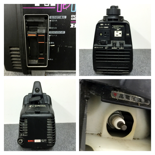 ホンダ HIPPO EX300 現状品 発電機 ☆O-25