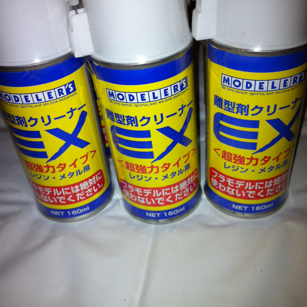 モデラーズ 離型剤クリーナー EX レジン、メタル用 6本_2