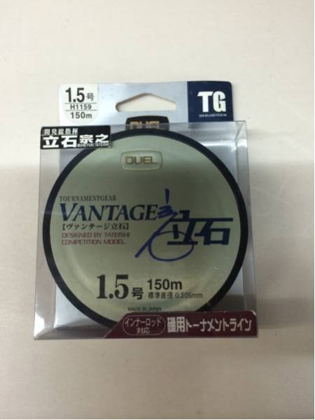 ヴァンテージ立石 1.5号_1