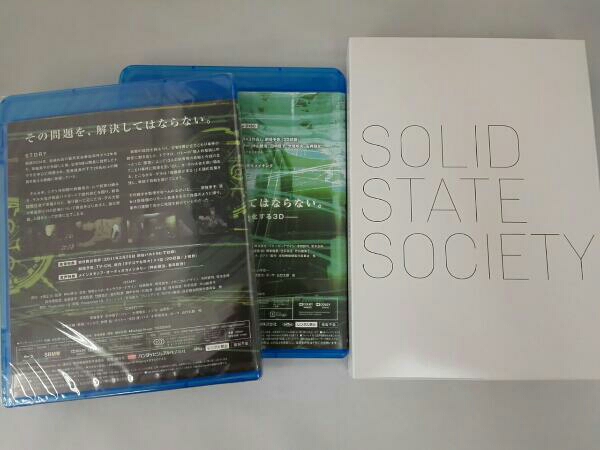 攻殻機動隊 S.A.C. SOLID STATE SOCIETY -ANOTHER DIMENSION-