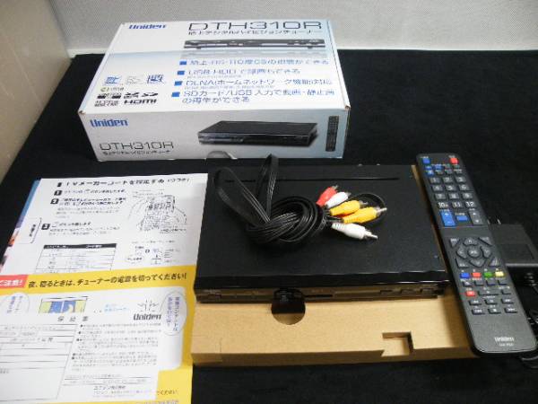 Uniden DTH310R 地上デジタルハイビジョンチューナー USB HDD録画対応