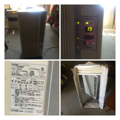 埼玉】H131窓エアコンHSA-1600Aハイアール2006年6畳冷房専用