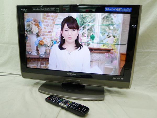 錦野】☆SHARP AQUOS 26型液晶TV LC-26DV7 BDレコーダー内蔵 シャープ