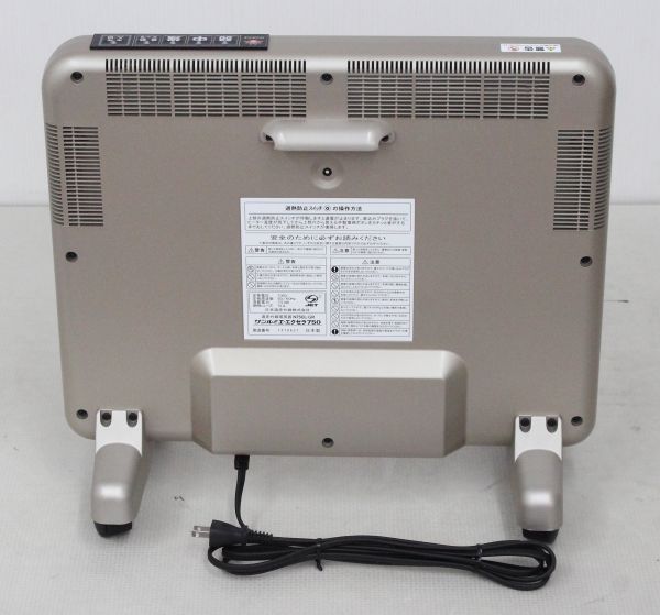 遠赤外線暖房器 N750L-GR サンルミエ エクセラ750 電気ストーブ 〒 遠赤外線暖房機器 サンルミエ エクセラ750 N750L-GR ○F1773 【公式