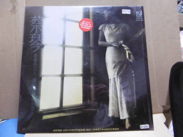 YESASIA: 蔡琴老歌 (Platinum SHM-CD) Music - 蔡琴（ツァイ Chin 