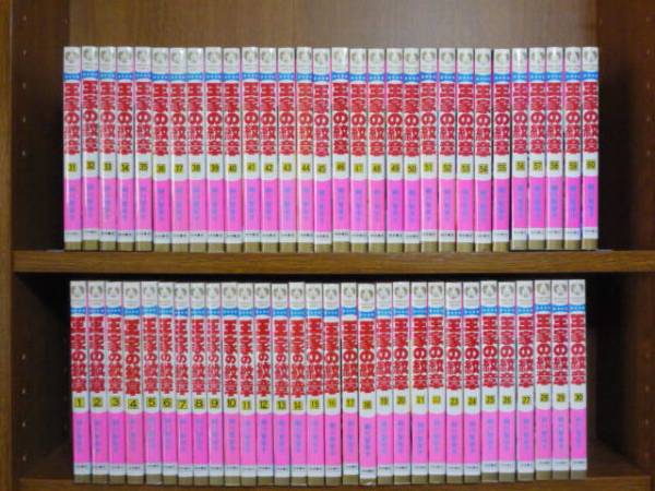 王家の紋章 1 60巻 最新刊 細川智栄子 全巻セット 売買されたオークション情報 Yahooの商品情報をアーカイブ公開 オークファン Aucfan Com