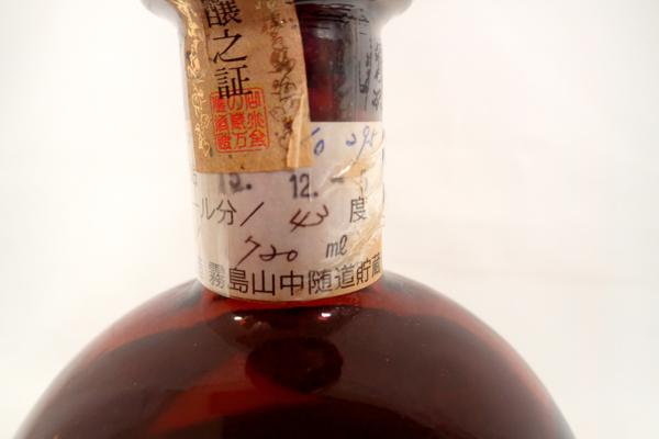 未開栓☆宿翁 三回忌 万膳酒造 本格焼酎 720ml 箱付 宿翁 萬膳 万膳
