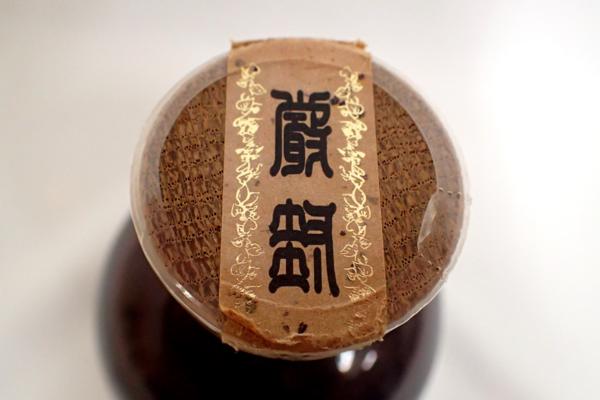 未開栓☆宿翁 三回忌 万膳酒造 本格焼酎 720ml 箱付 宿翁 萬膳 万膳