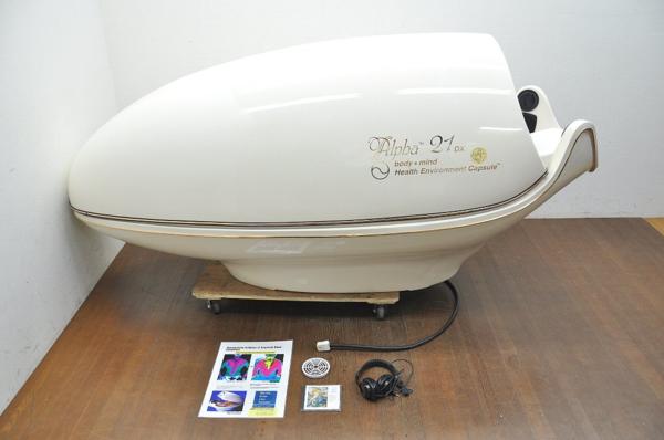 リラクゼーション カプセル21DX
