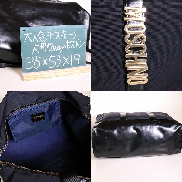 モスキーノMOSCHINO2WAYボストン黒大容量レザー含旅行鞄ゴールド金具美品 定価2万 モスキーノ おしゃれ デカロゴ2wayボストンバッグ2 【公式通販】