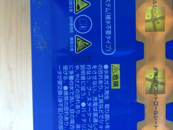 ◎ 人気Panasonic再生バッテリー100D23L　◎