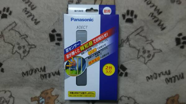 Panasonic KX-FSD10W 窓センサー 2個入 ②