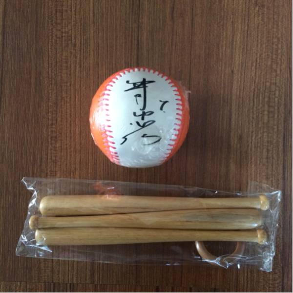 福岡ダイエーホークス 井口サインボールセット 送料無料(記念ボール