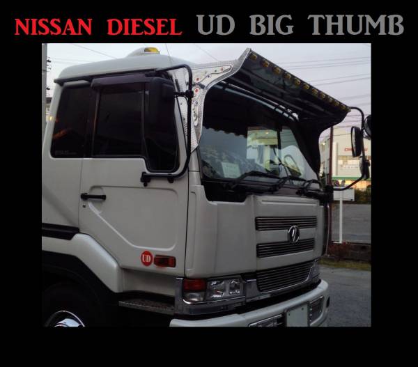 大型ダンプ　ビックサム　フロントバイザー　　引き取り限定 nissan UD☆ビッグサムフロントバイザー☆レトロアートご用達(外装