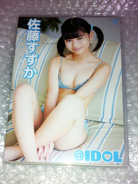 佐藤すずか Idol さ行 売買されたオークション情報 Yahooの商品情報をアーカイブ公開 オークファン Aucfan Com