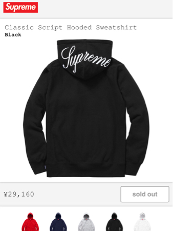 15aw supreme classic script hooded 黒 S north jordan nuptse