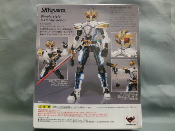S.H.フィギュアーツ 仮面ライダーイクサ 初回版 未開封 キバ S.H.