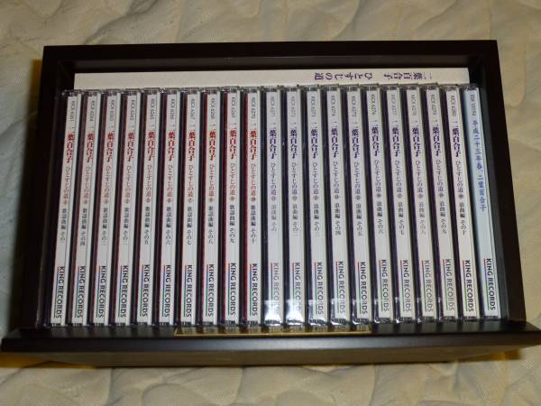 ☆(限定生産品)21枚組CD-BOX 二葉百合子 ひとすじの道