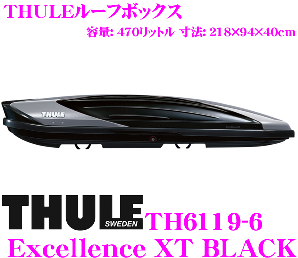 Excellence | THULE XT Thule THULEルーフキャリア ルーフボックス 新 