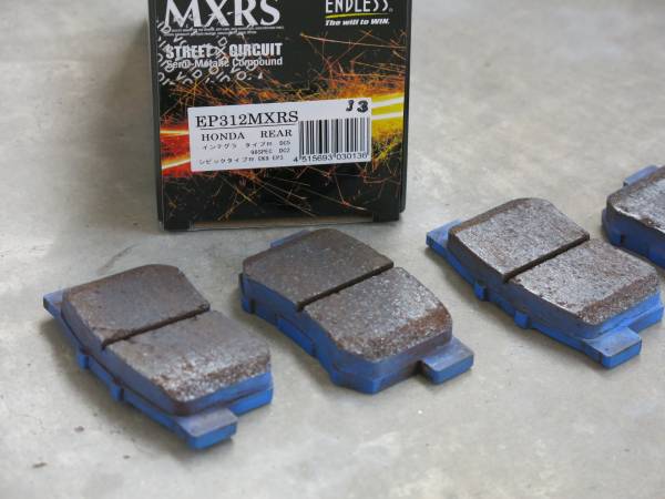 エンドレス　ＭＸＲＳ　タイプＲ用　リア