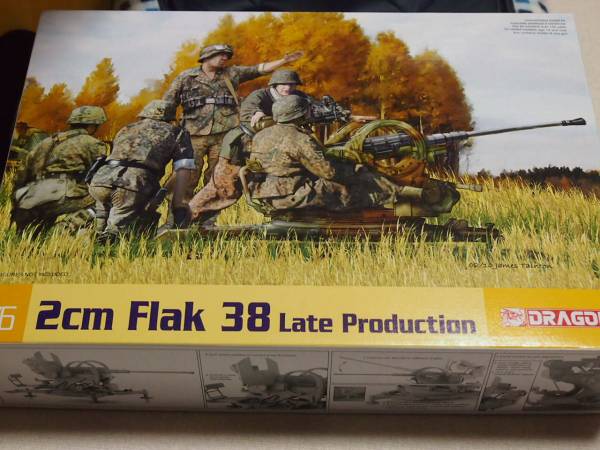 新品SH 1/6 WW.II ドイツ軍 20mm 対空機関砲 Flak 38 後期型
