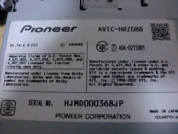 カロッツエリア HRZ088 2015地図