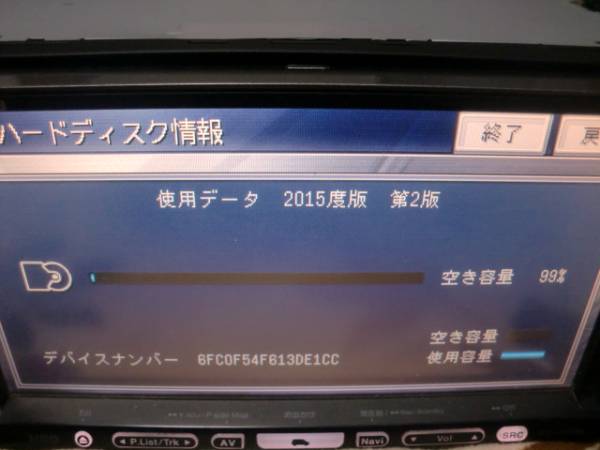 カロッツエリア HRZ088 2015地図