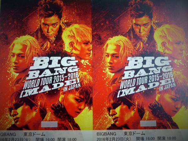 【FC】アリーナ66～69列◆2/23 BIGBANG ビッグバン 東京◆1~2枚i