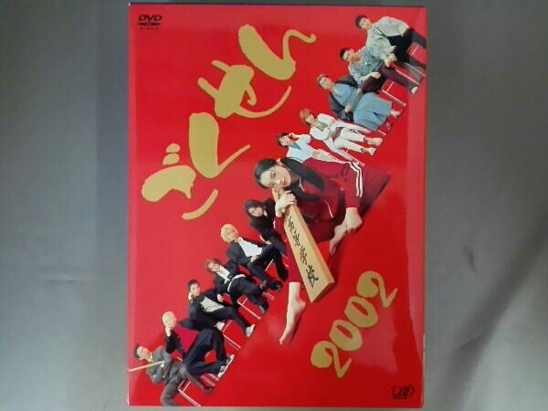 ごくせん 2002 DVD-BOX 松本潤 小栗旬 ごくせん 2002 DVD-BOX 【公式通販】