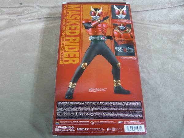 送60サ[33]メディコムトイ 仮面ライダークウガ マイティフォーム