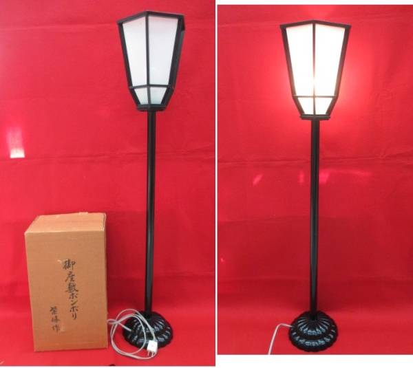 SH2808 御座敷ぼんぼり　紫峰作　昭和40年代