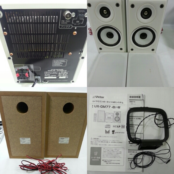 Victor ビクター 2GBメモリー内蔵 コンポ UX-GM77【3K1921】 Victor
