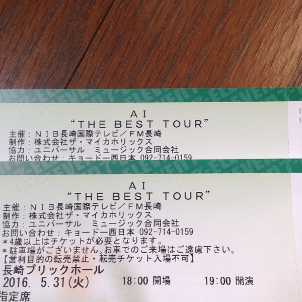 ベネックス長崎ブリックホール AI 25th best tour ←ALIVE→ ⁄ Posts X 