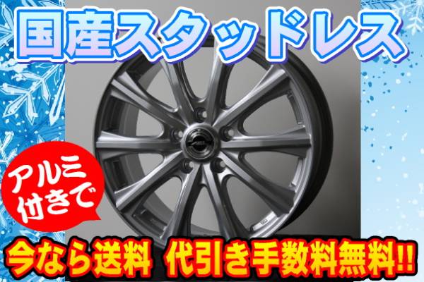 【送料無料】DSX-2 2015年製 215/60R16 1台分 ＣＸ－３③