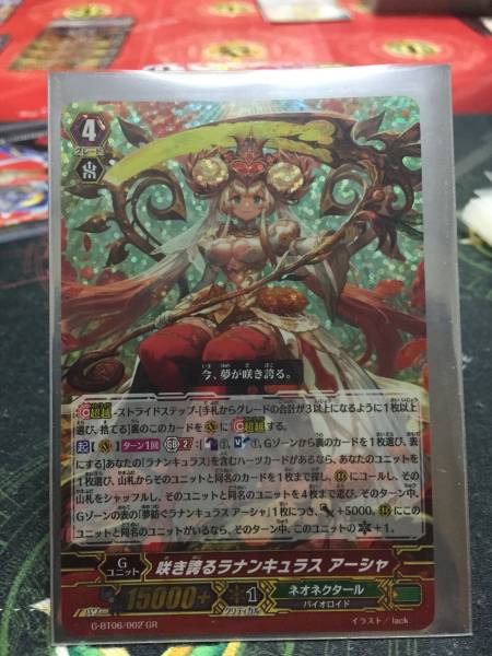 chaos tcg 不器用で一途な想い 天使 サイン SP | MIKAS-HUNDEPHYSIO.DE