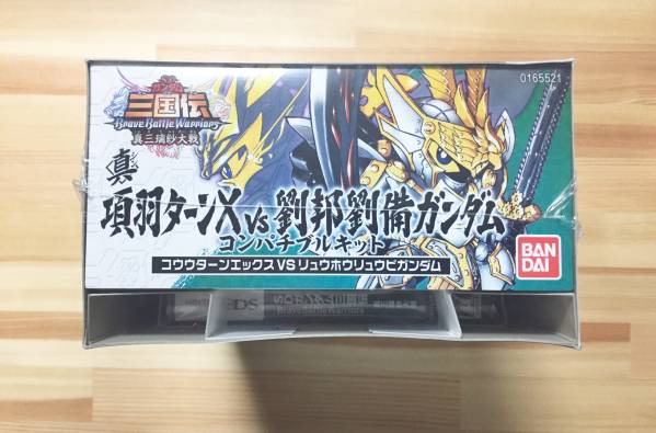 DS SDガンダム 三国伝 真三璃紗大戦 超限定版ガンプラBOX