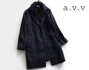 a.v.vミッシェルクラン★ウールMIXシャギーチェスターコートNA/L