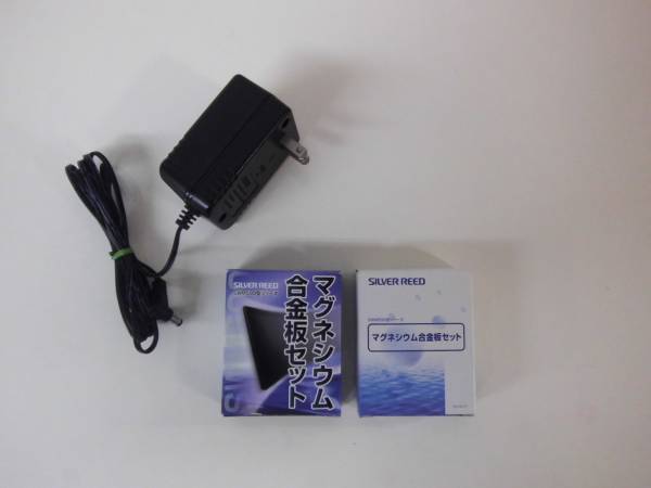 SILVER REEDエナジーハイドロゲン水素生成機 むつかしく の SILVER REEDエナジーハイドロゲン水素生成機 むつかしく の