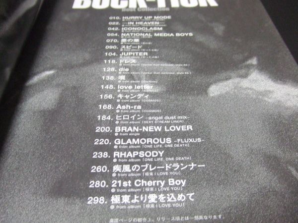 バクチク Best Collection BUCK-TICK バンドスコア 楽譜 † 本、雑誌