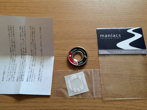 ☆maniacsベゼル TypeC(ブラック/レッド) ポロにて使用 中古品☆