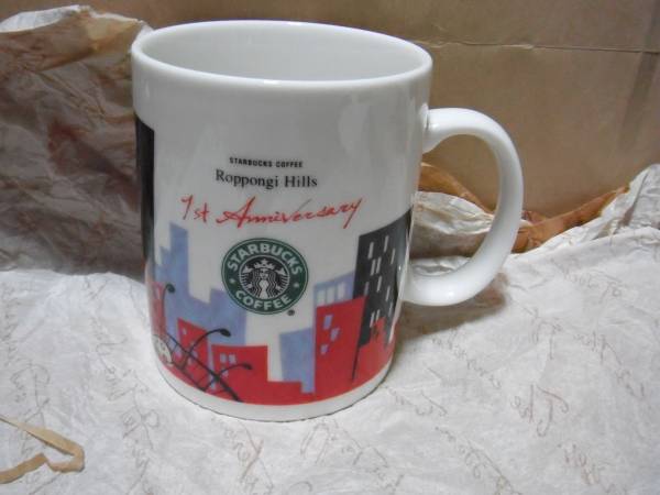 ★スターバックス★旧ロゴ六本木ヒルズ店1thアニバーサリーマグ