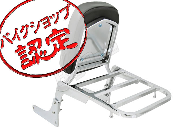 バックレスト レブル250 MC13 CA250T シーシーバー リアキャリア