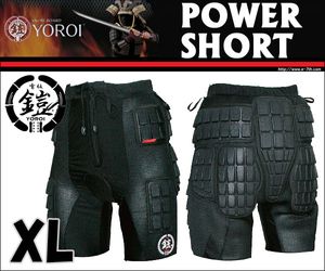 鎧 プロテクター パワーショートパンツ NJB XLサイズ について 【公式