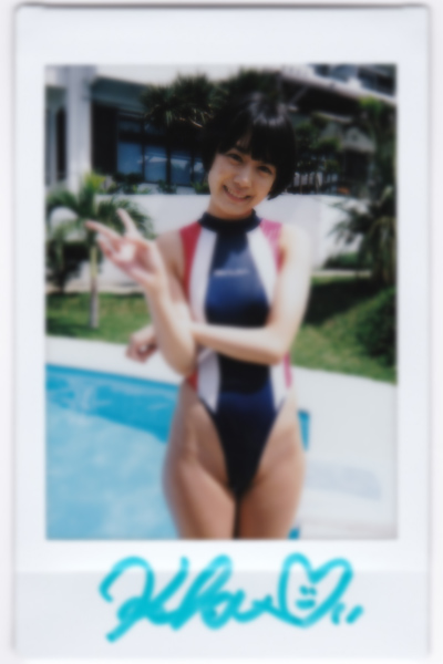 西野小春 サイン入りチェキ 18の想い出 撮影現場 ④