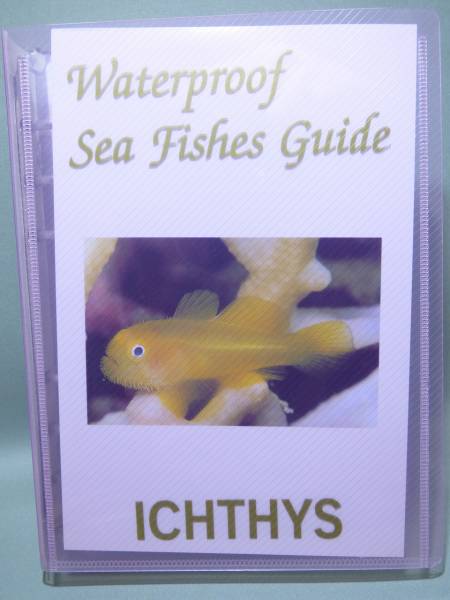 ICHTHYS イクティス 海水魚図鑑 VOL.2 マニア編(その他)｜売買された 