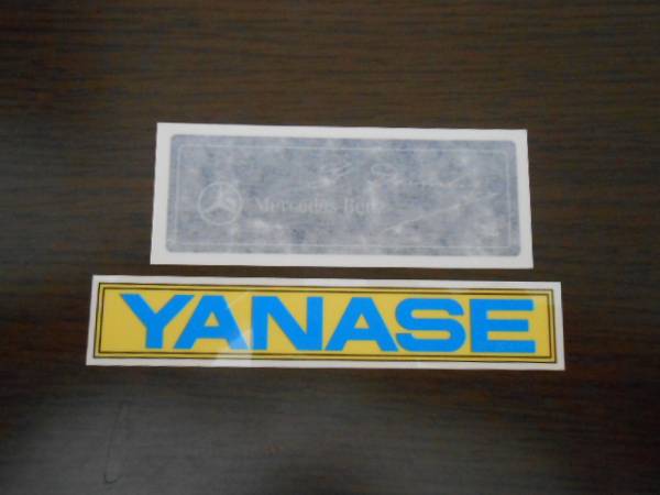 メルセデスベンツ　ディーラーステッカー　２枚セット