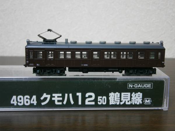 KATO(4964)・クモハ12-50鶴見線・クモハ12052・1両(M車) 鉄道模型